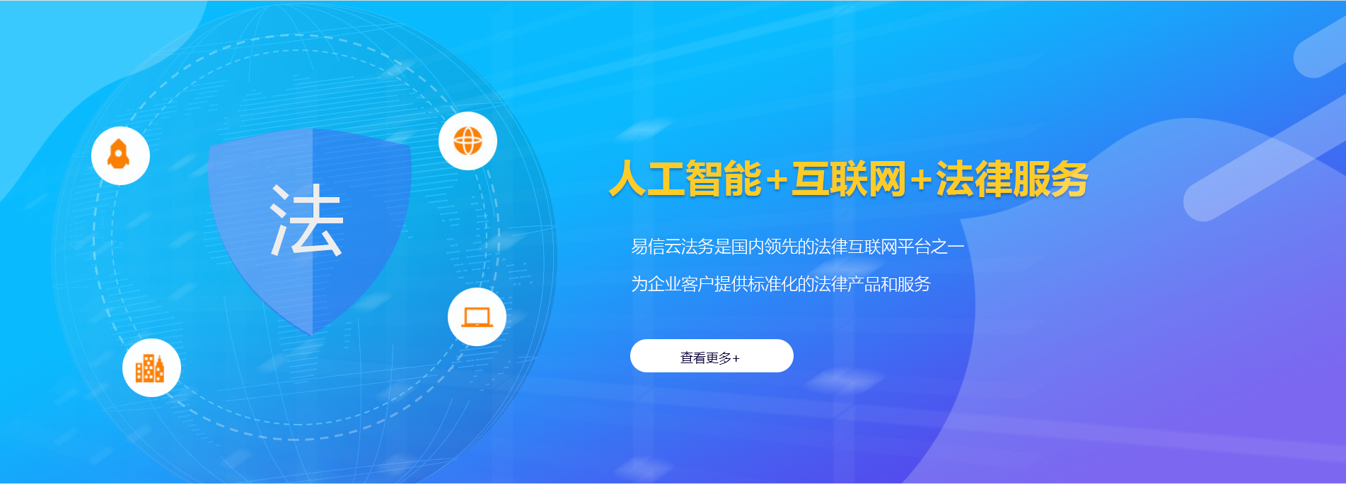刚察律师在线咨询