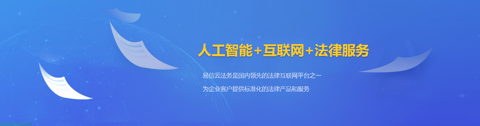 刚察律师在线咨询